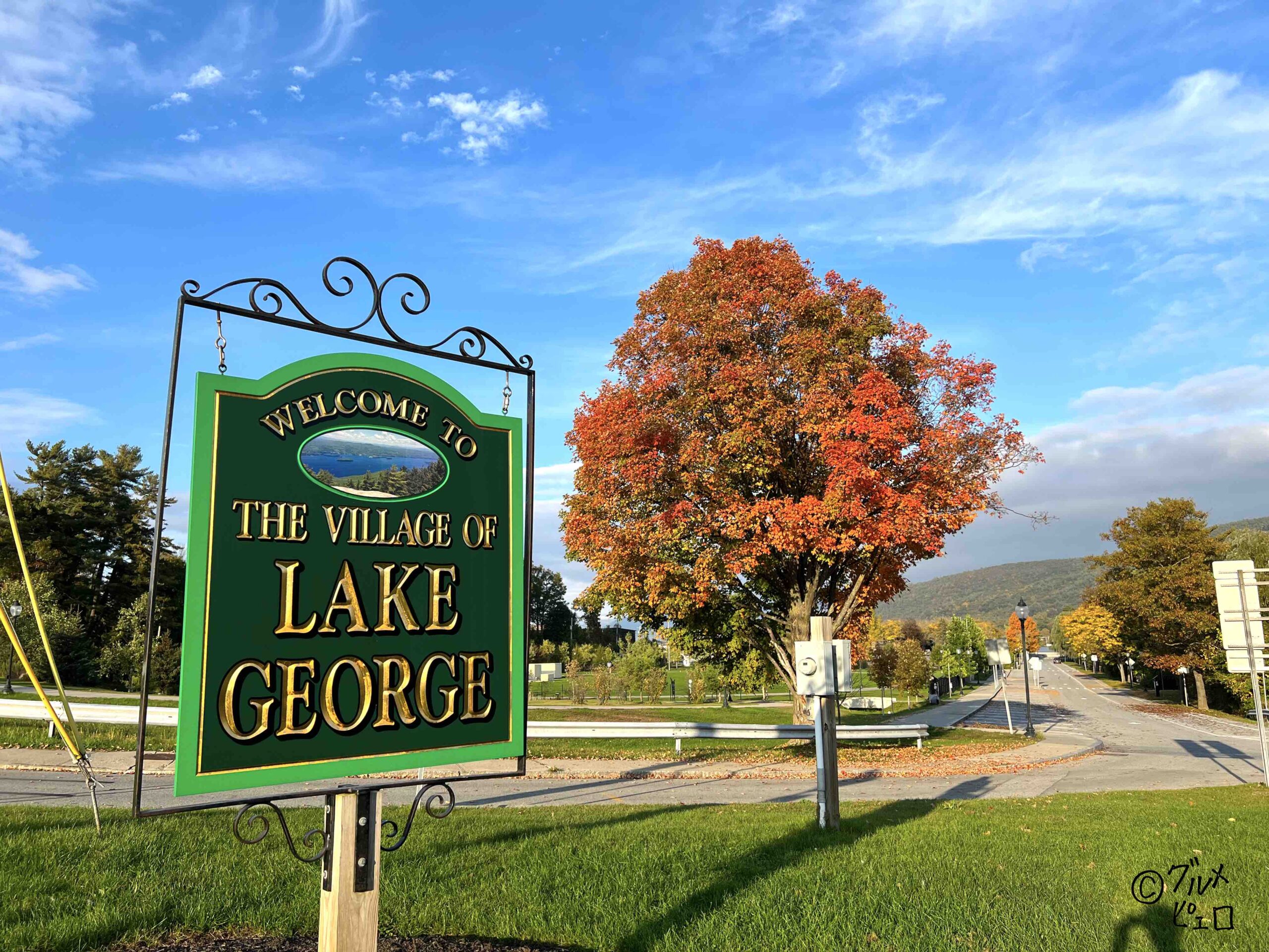 まだ紅葉が間に合う！ニューヨーク北部にある湖の女王「レイク・ジョージ」【マンハッタンから車で3時間半】 グルメピエロ