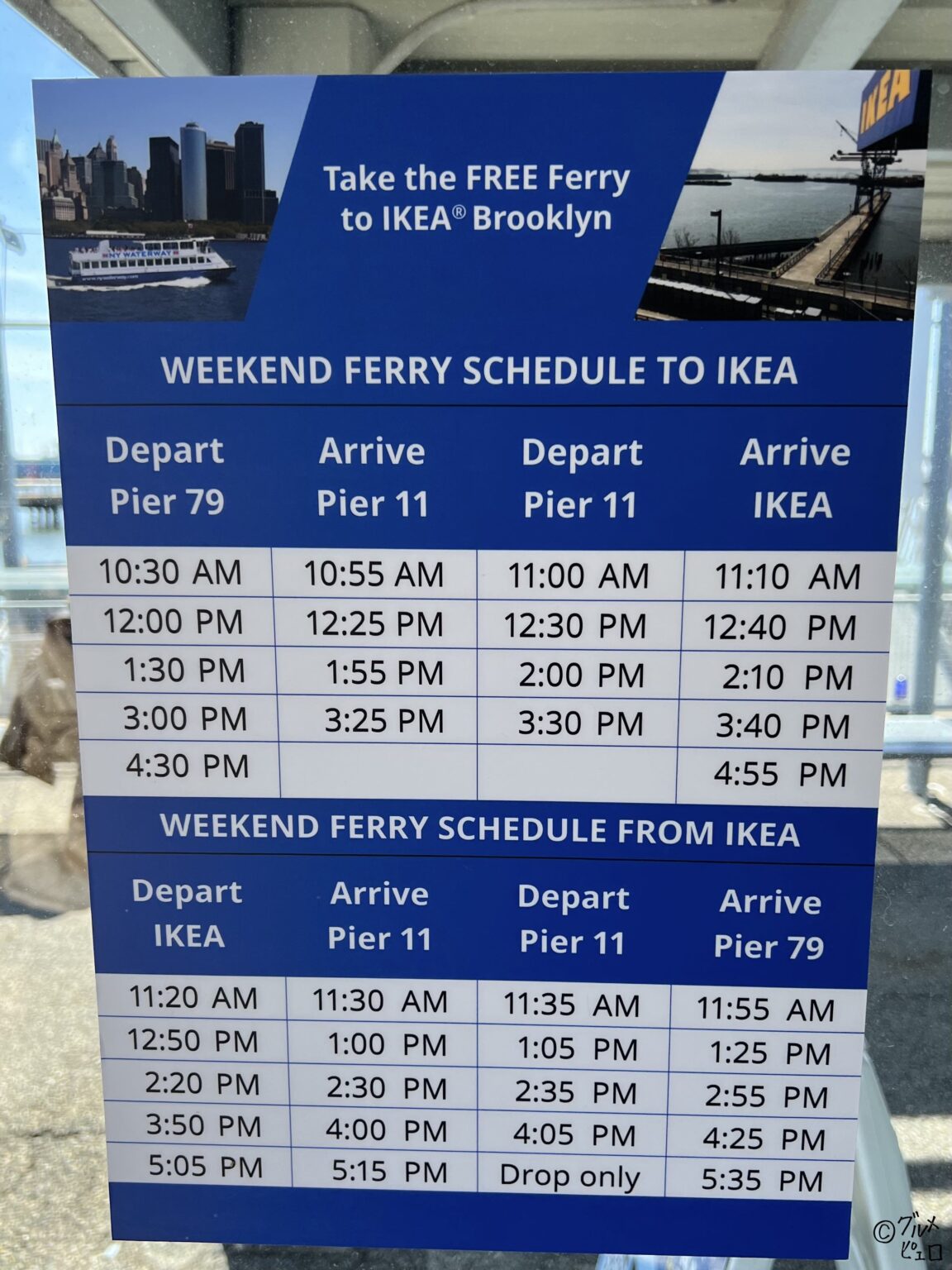 NYブルックリンの港町「レッドフック」で遊ぼう！レストラン8選＋ビール・ワイン4選【フェリーで小旅行】 グルメピエロ