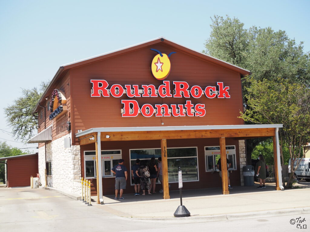 テキサス州オースティン テキサス級の巨大ドーナツが名物 ラウンド ロック ドーナツ 老舗の人気店 グルメピエロ