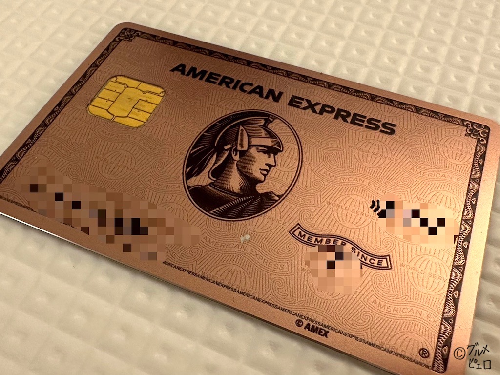 アメックスゴールドカード 使用頻度No.1カード！アメリカ版「アメックス・ゴールド」使い倒し